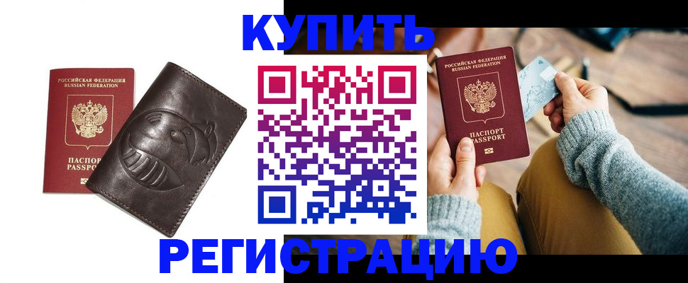 временная регистрация госуслуги в Воронежской области